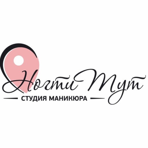 Маникюр в Архангельске | Ногти Тут