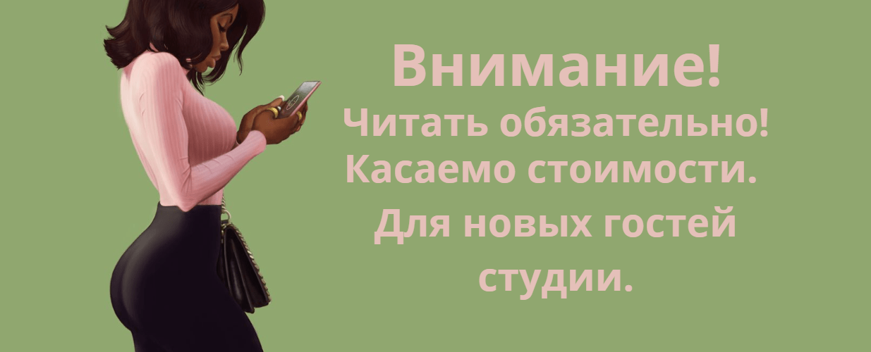 Разбор вопросов по стоимости маникюра "Ногти Тут" - Архангельск
