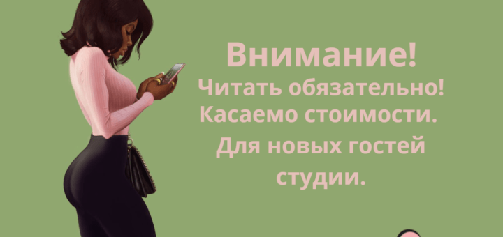 Разбор вопросов по стоимости маникюра "Ногти Тут" - Архангельск